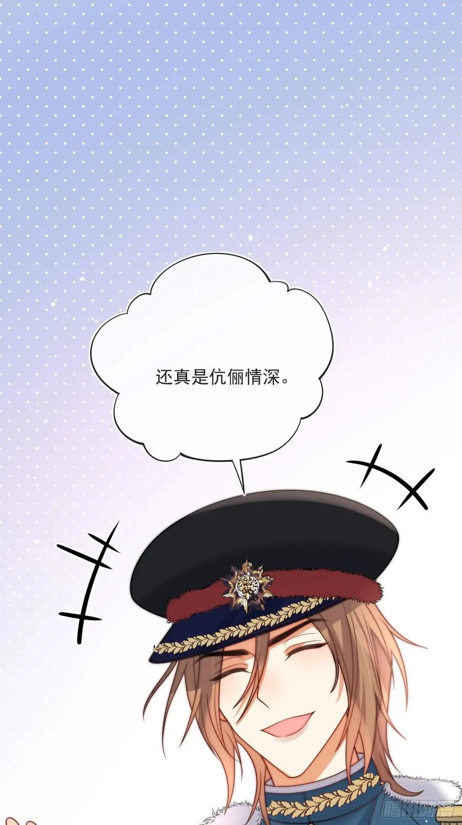 第七十一话 我知道她19