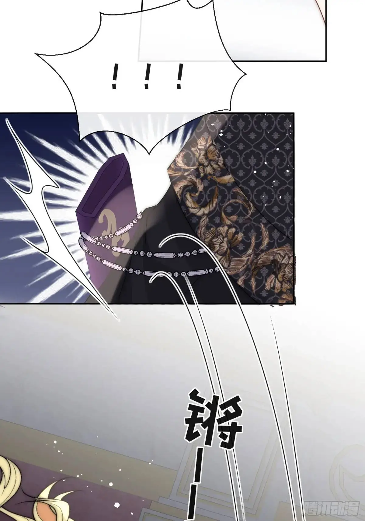 第三十四话 我只属于伊恩21