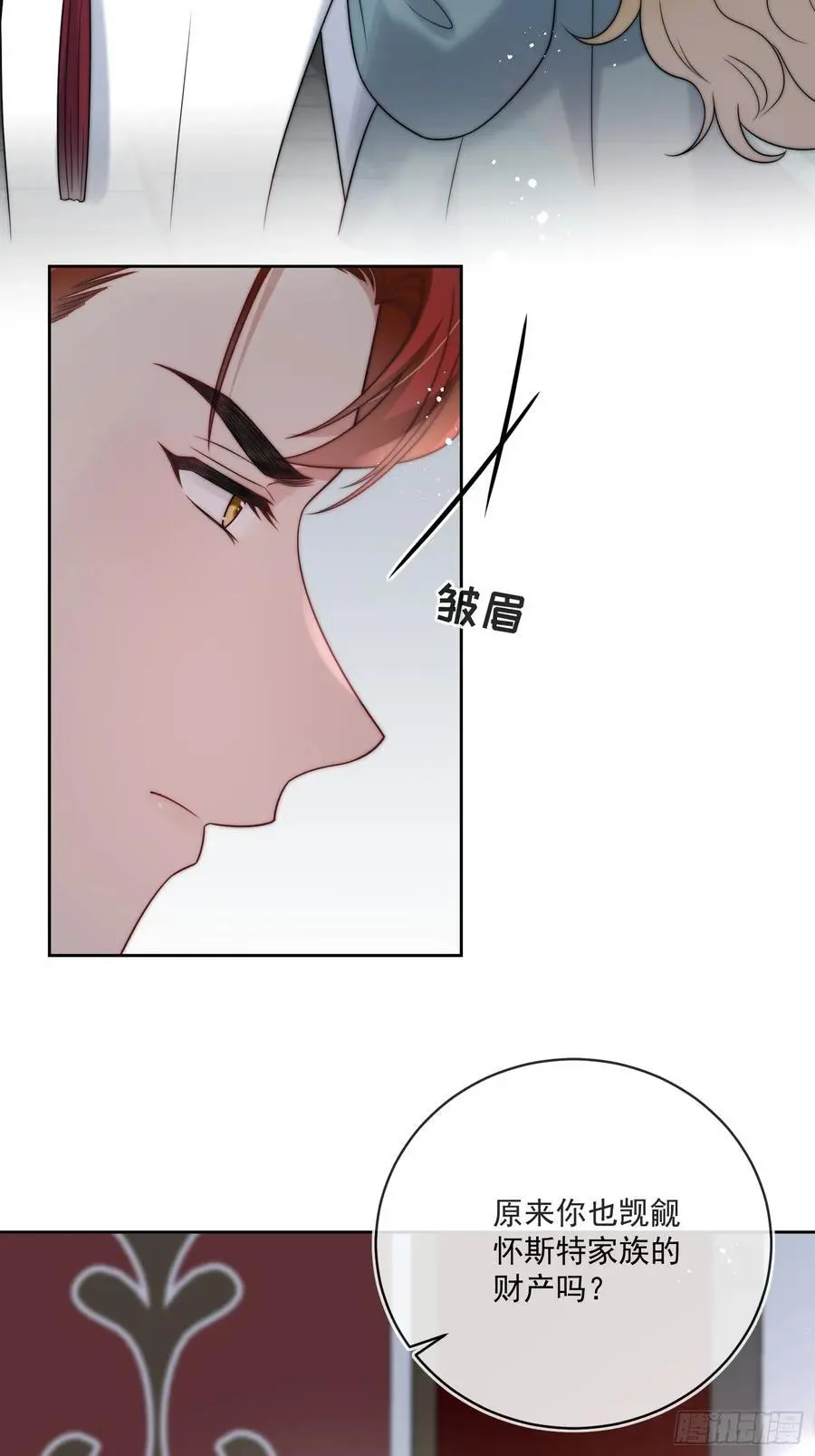 第五十话 你能原谅我吗？17