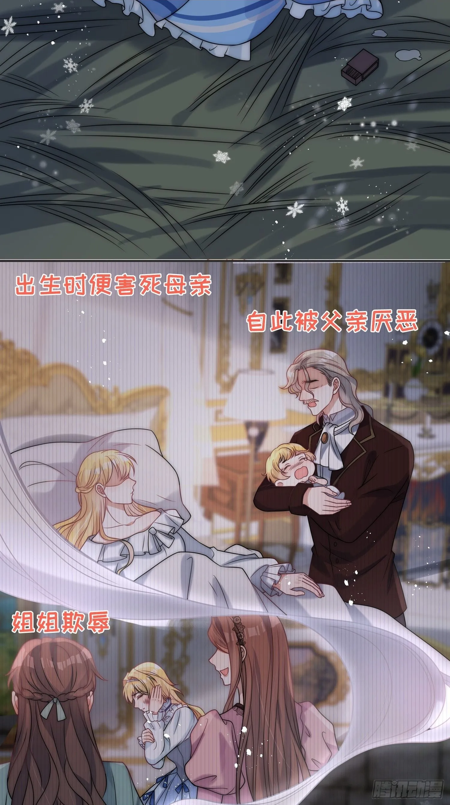 放料：剧情预告1