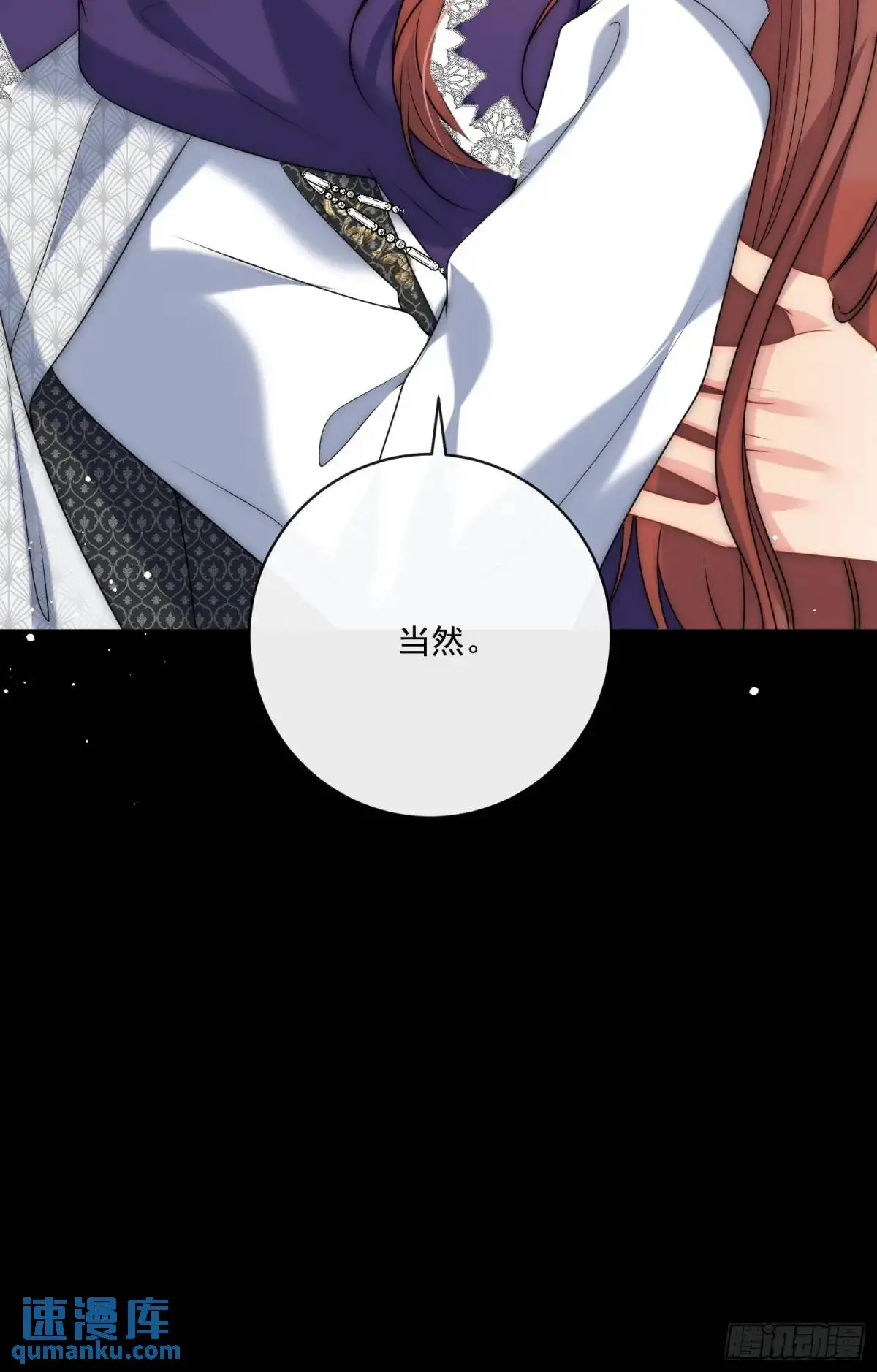 第三十一话 鸿门宴19