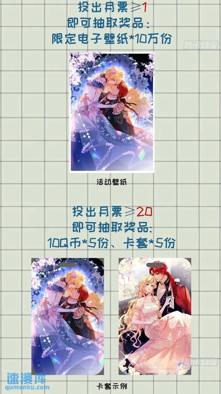 第十八话 我来找我的丈夫36
