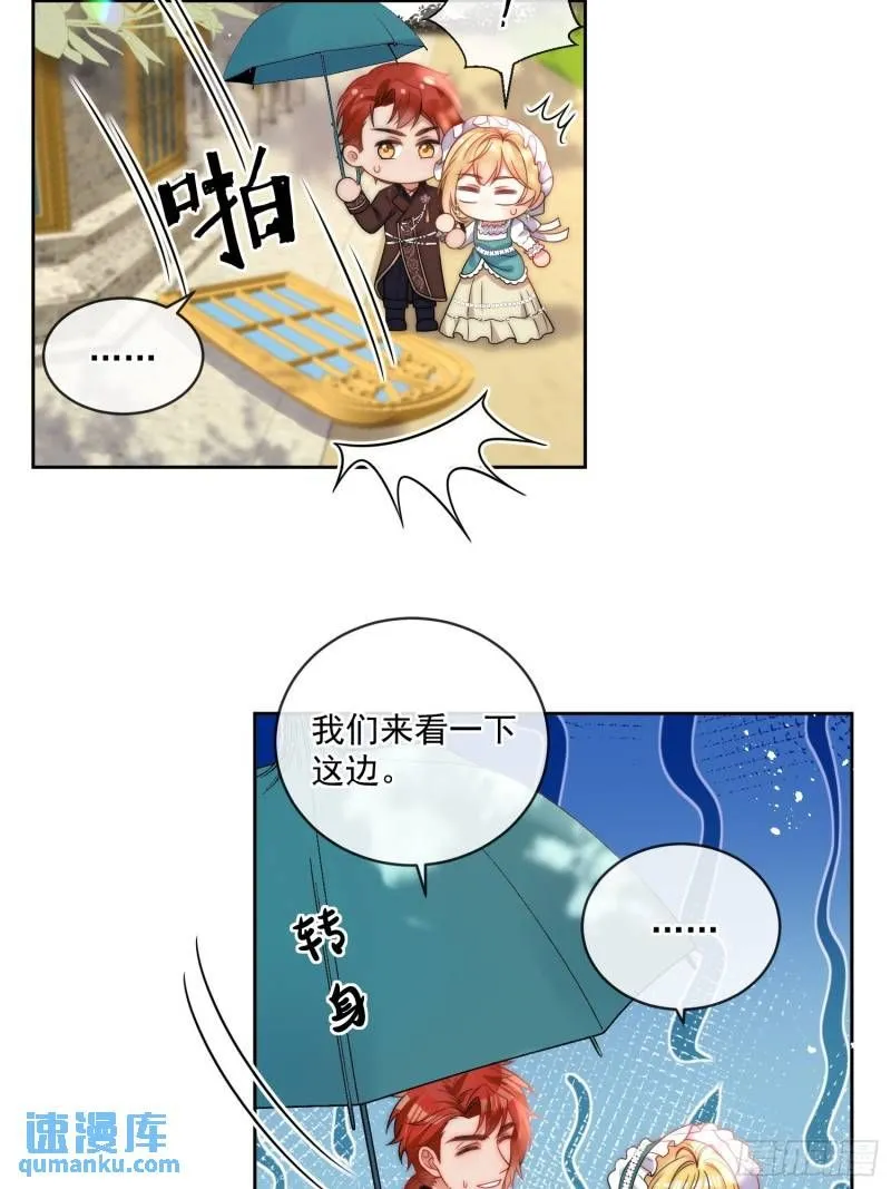 第十一话 没人能欺负你！19