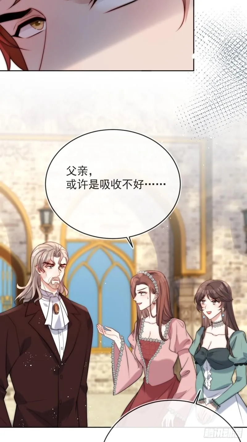 第十四话 你本来就是我的夫人9