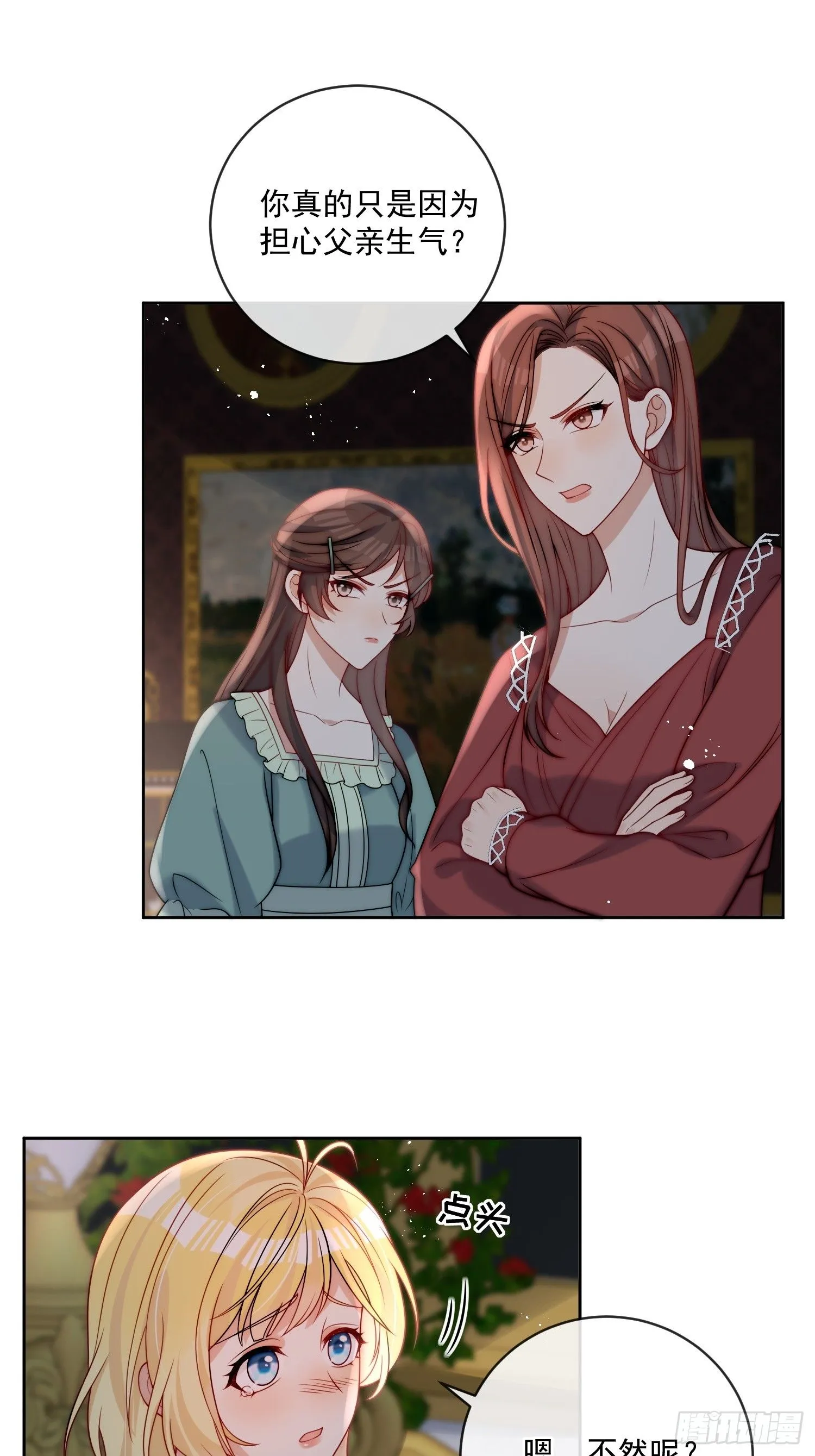 第十七话 因为你爱他27