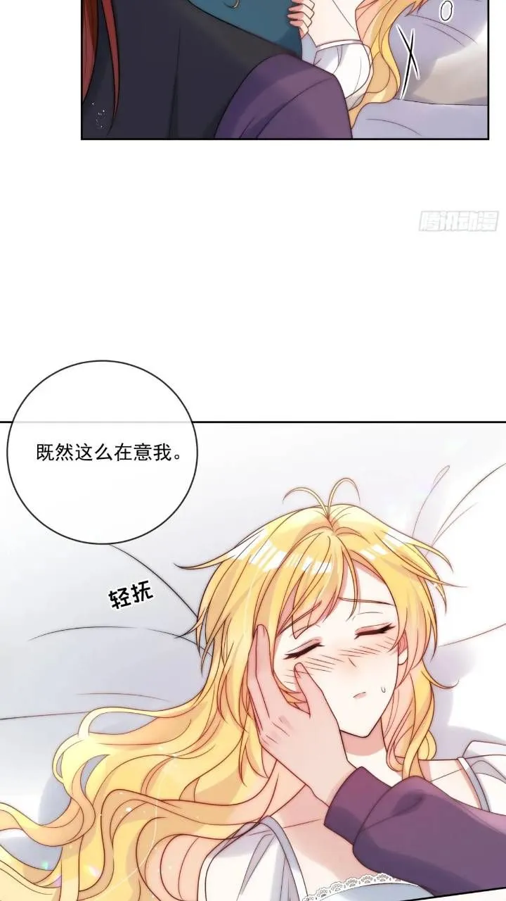 第二十一话 我们不要互相折磨了8