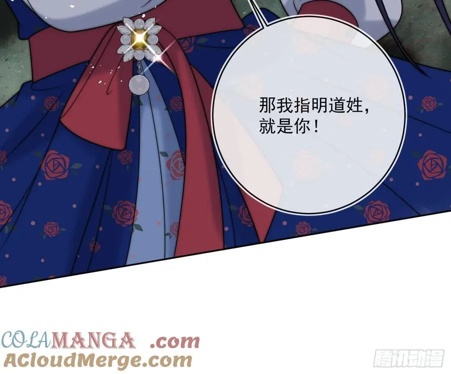 第六十三话 女人的战争27