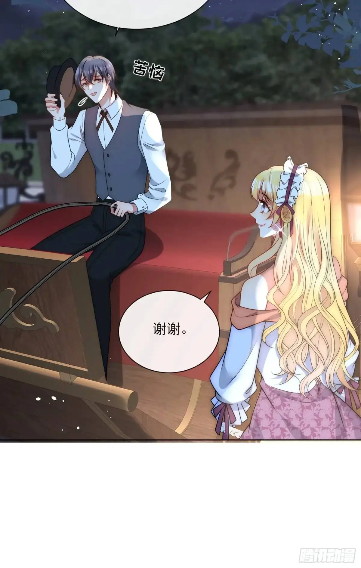 第四十二话 这里没有伊恩19