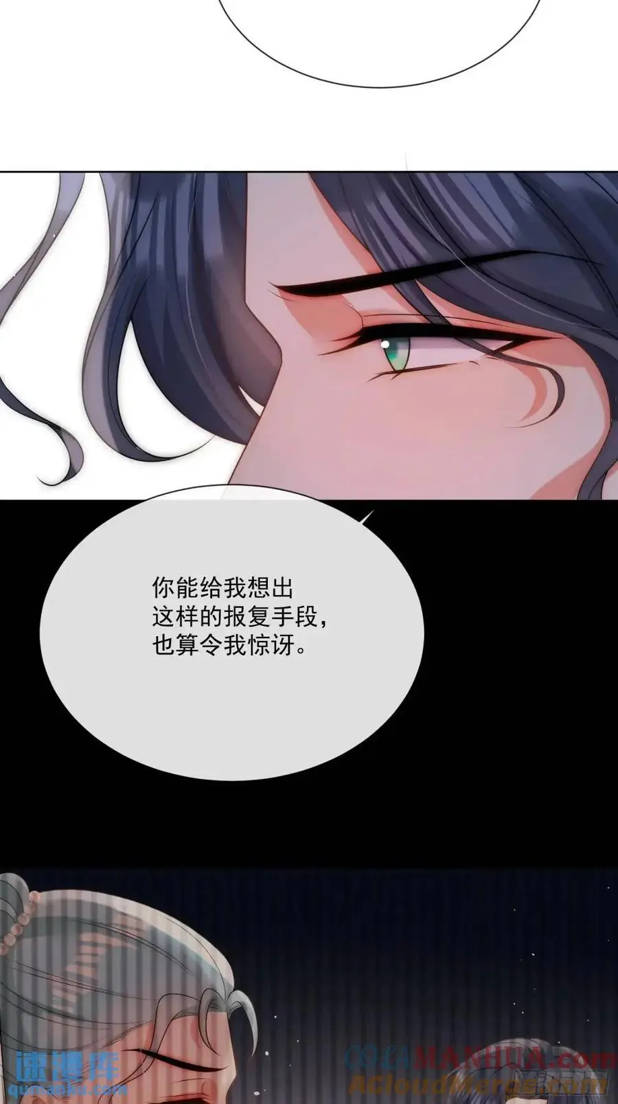 第四十三话 和我结婚吧2