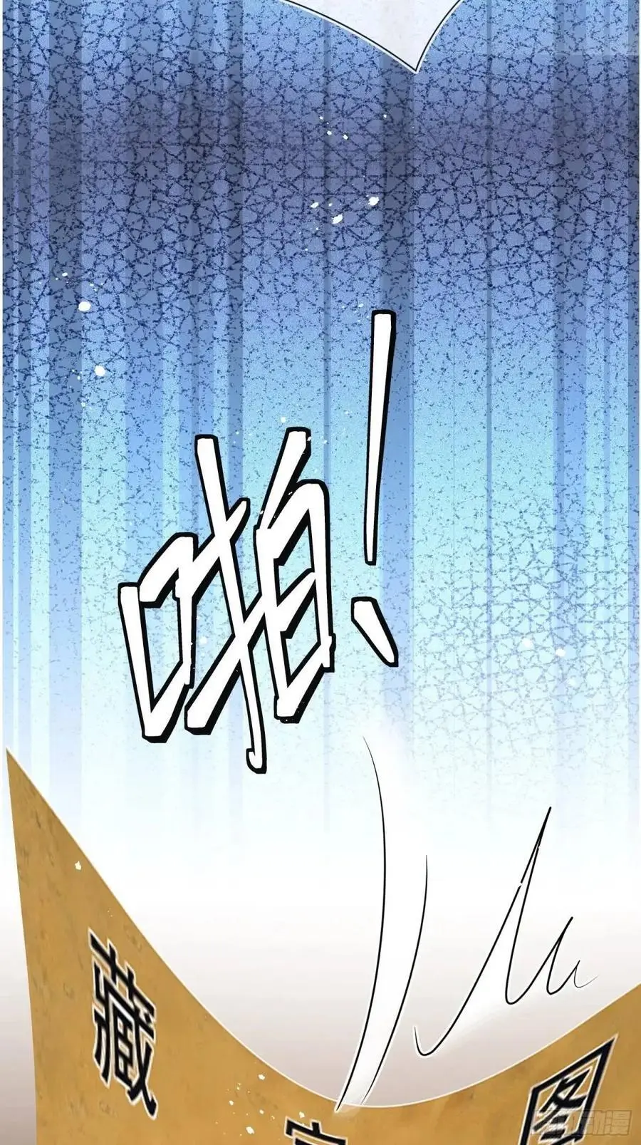 第四十六话 怀斯特的宝藏29