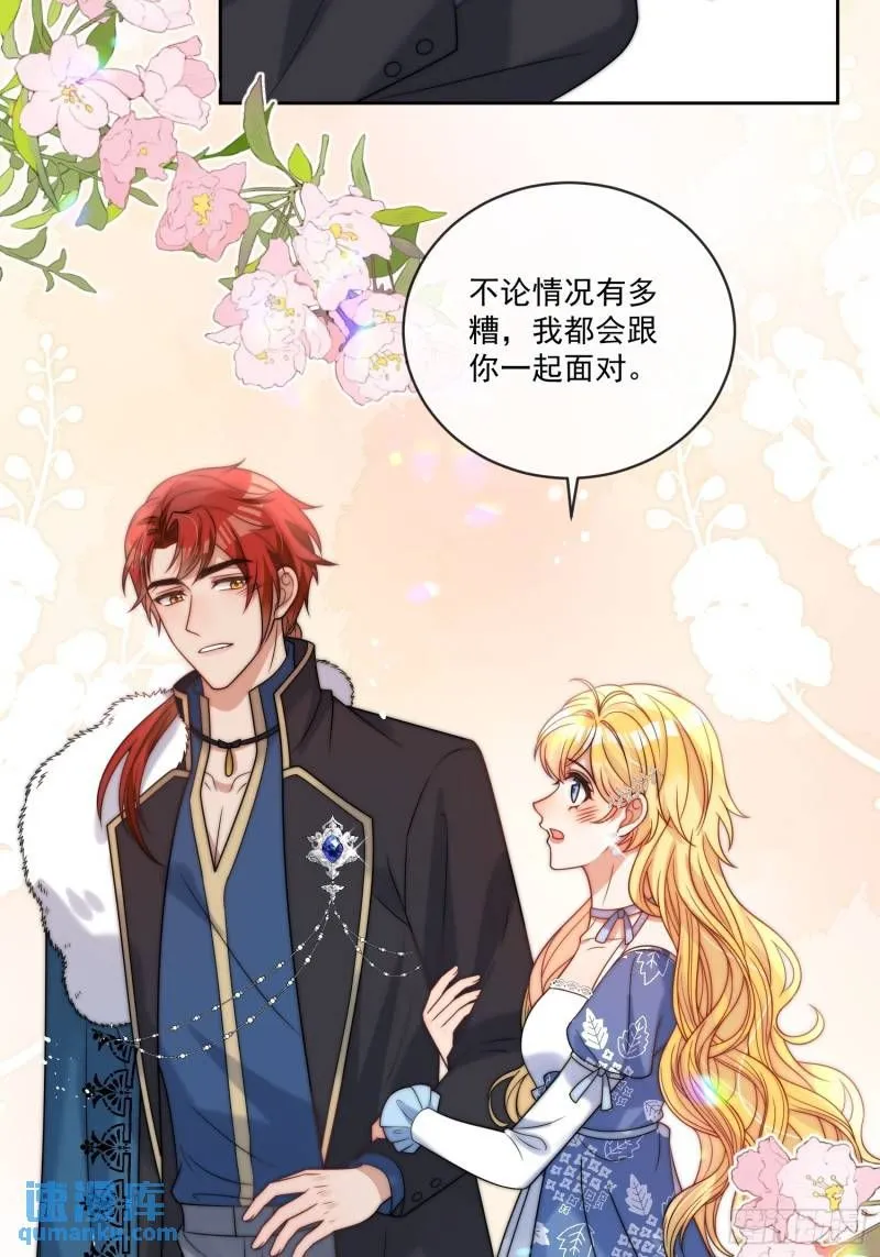 第十话 我会和你一起面对8