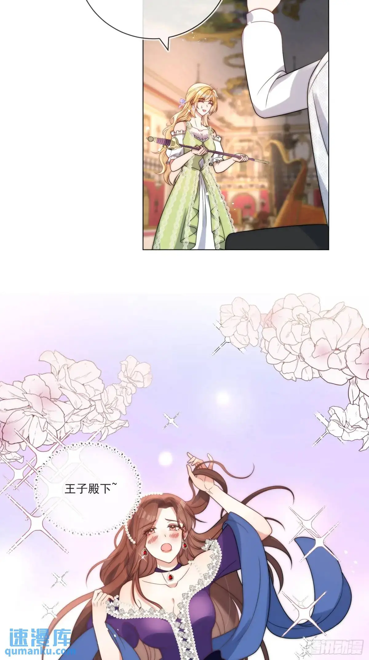 第三十五话 有趣的爱丽丝17