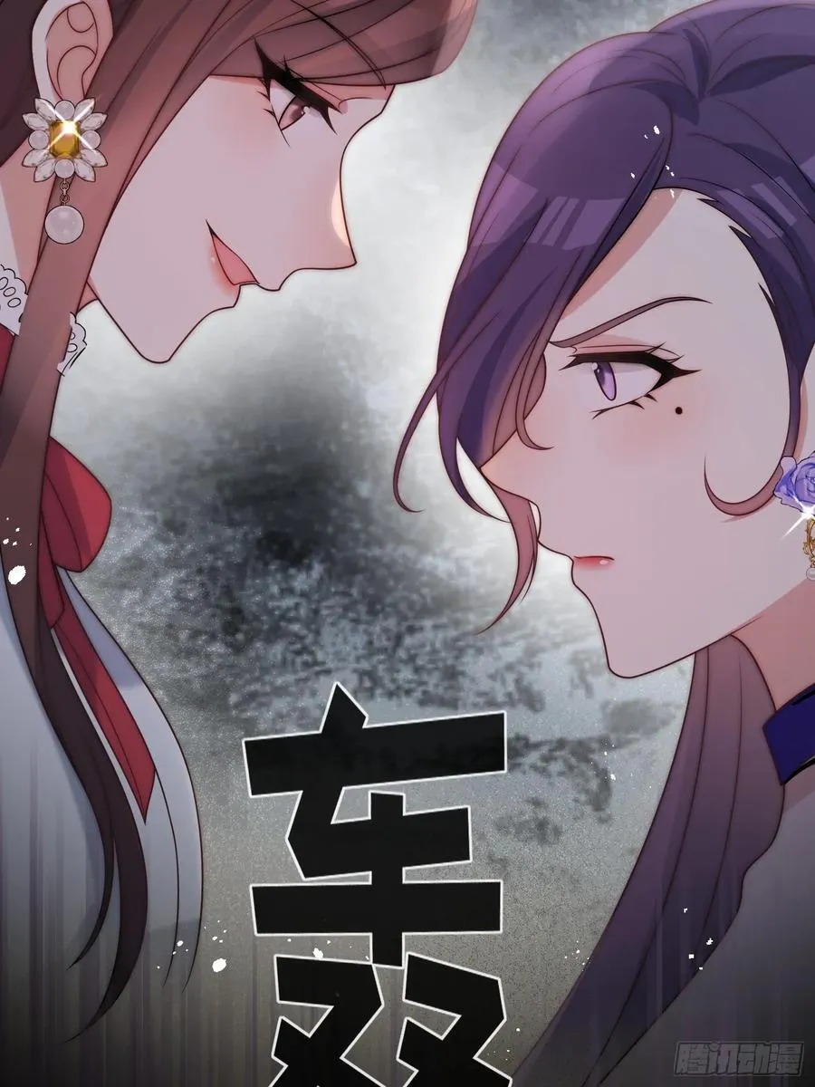 第六十三话 女人的战争17