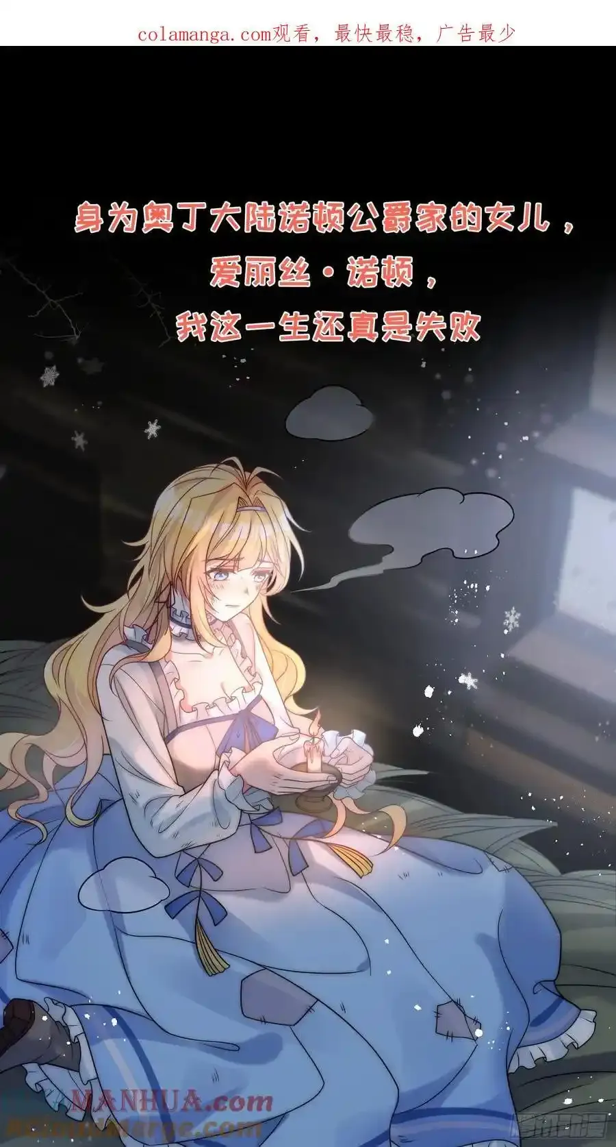 预告1