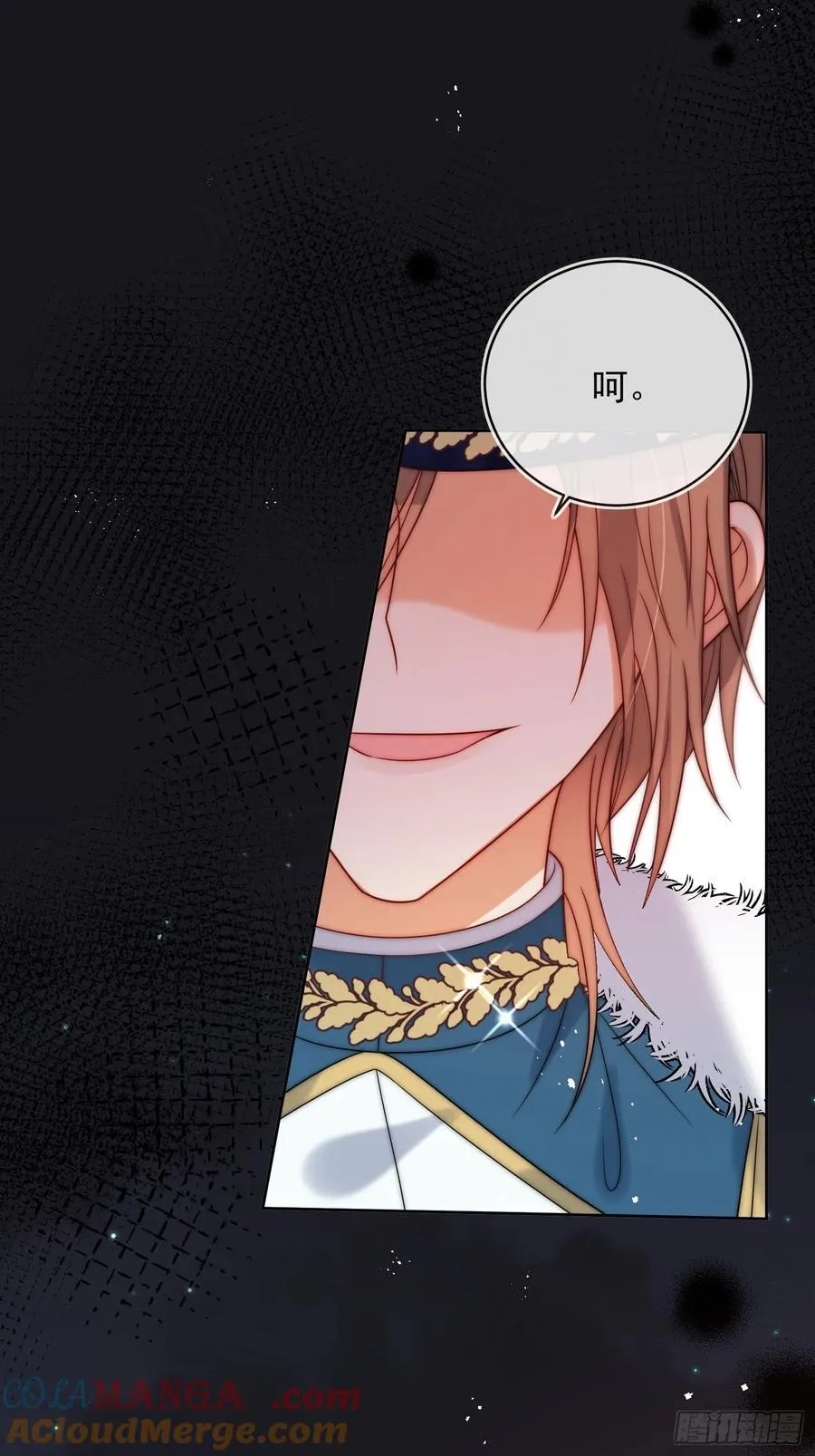 第七十一话 我知道她32