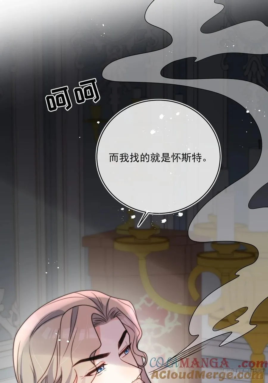 第六十二话 讨债的上门了！36