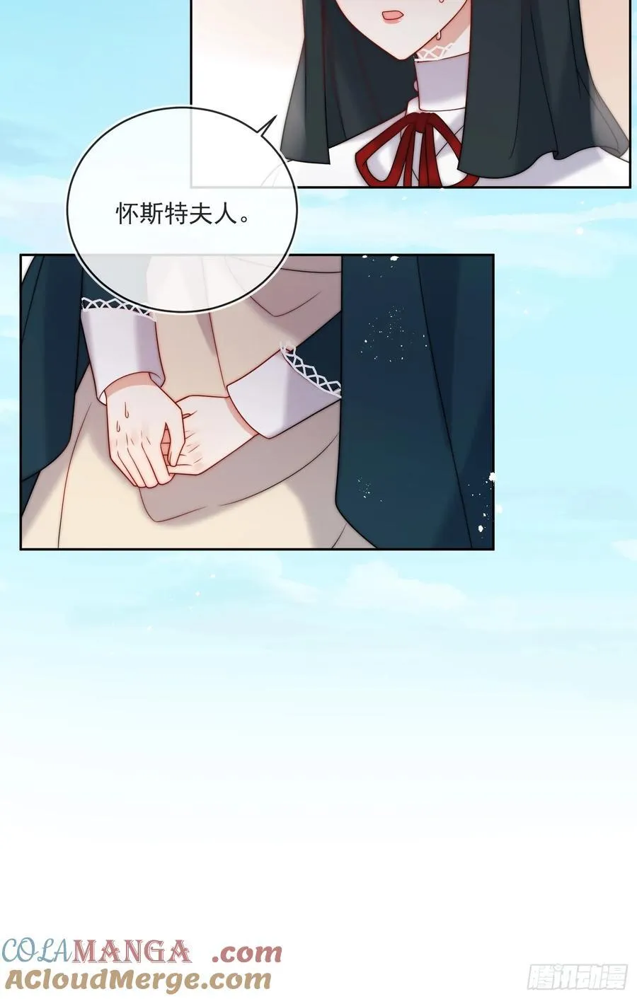第五十八话 你穿什么都好看12