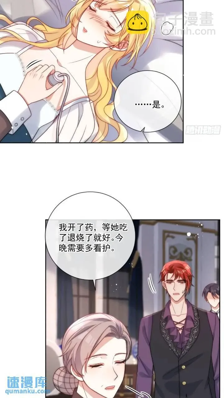 第二十一话 我们不要互相折磨了3