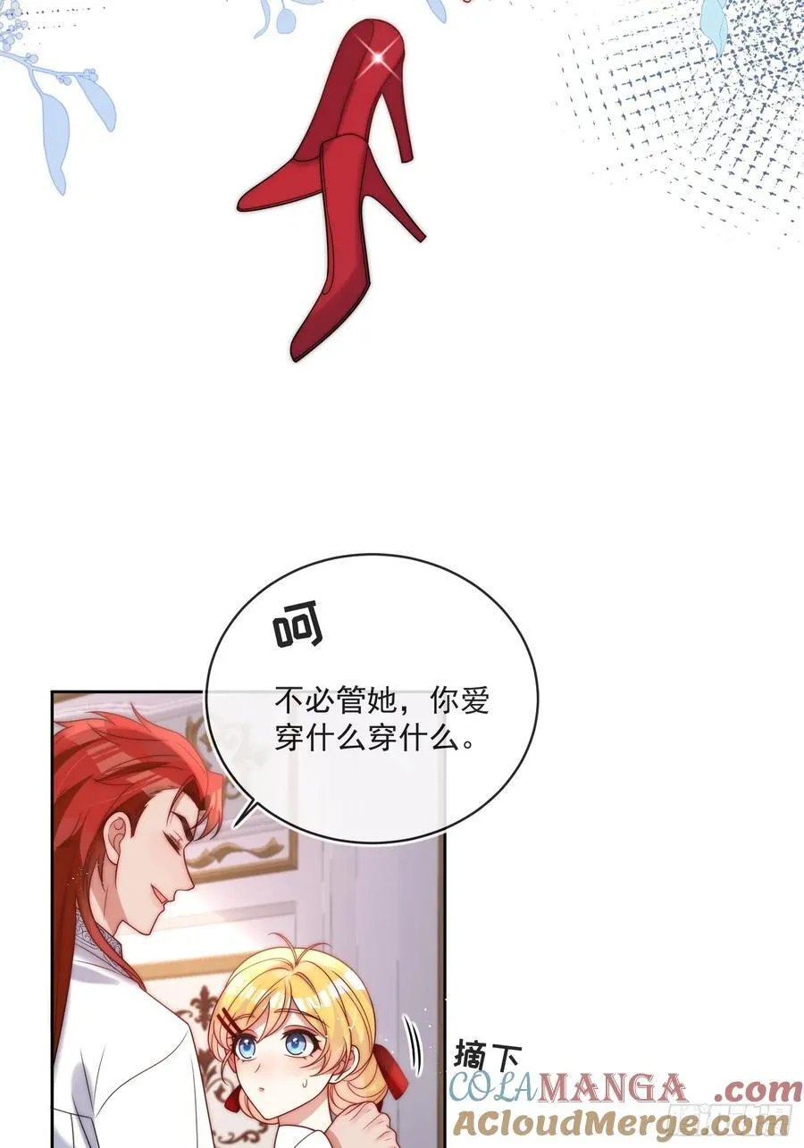 第五十八话 你穿什么都好看26