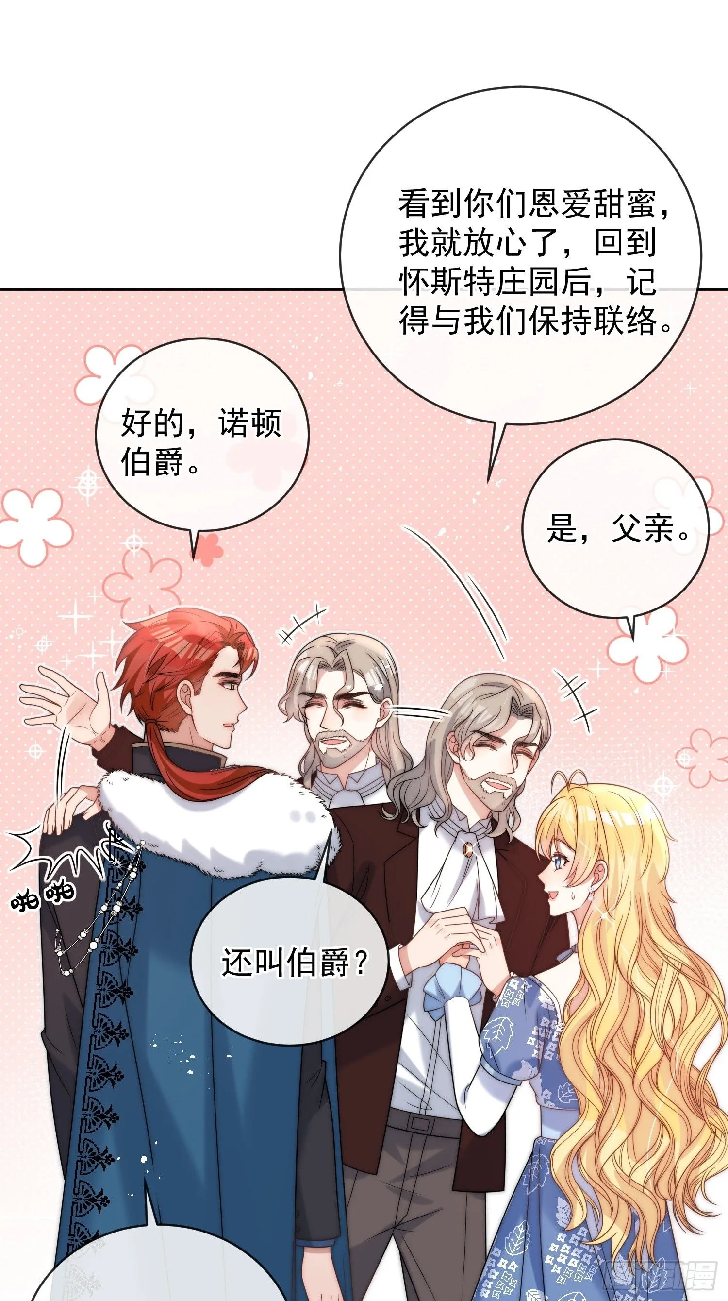 第九话 我只属于自己22