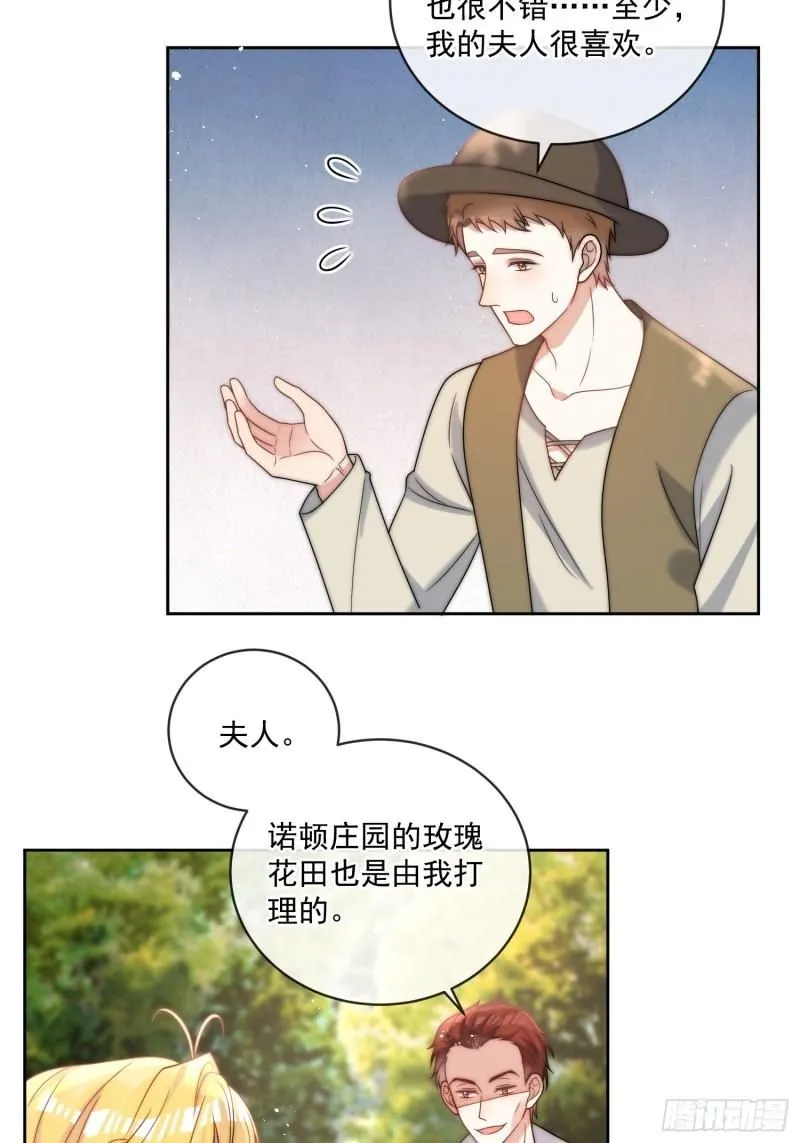 第十二话 不要忘记你的身份10