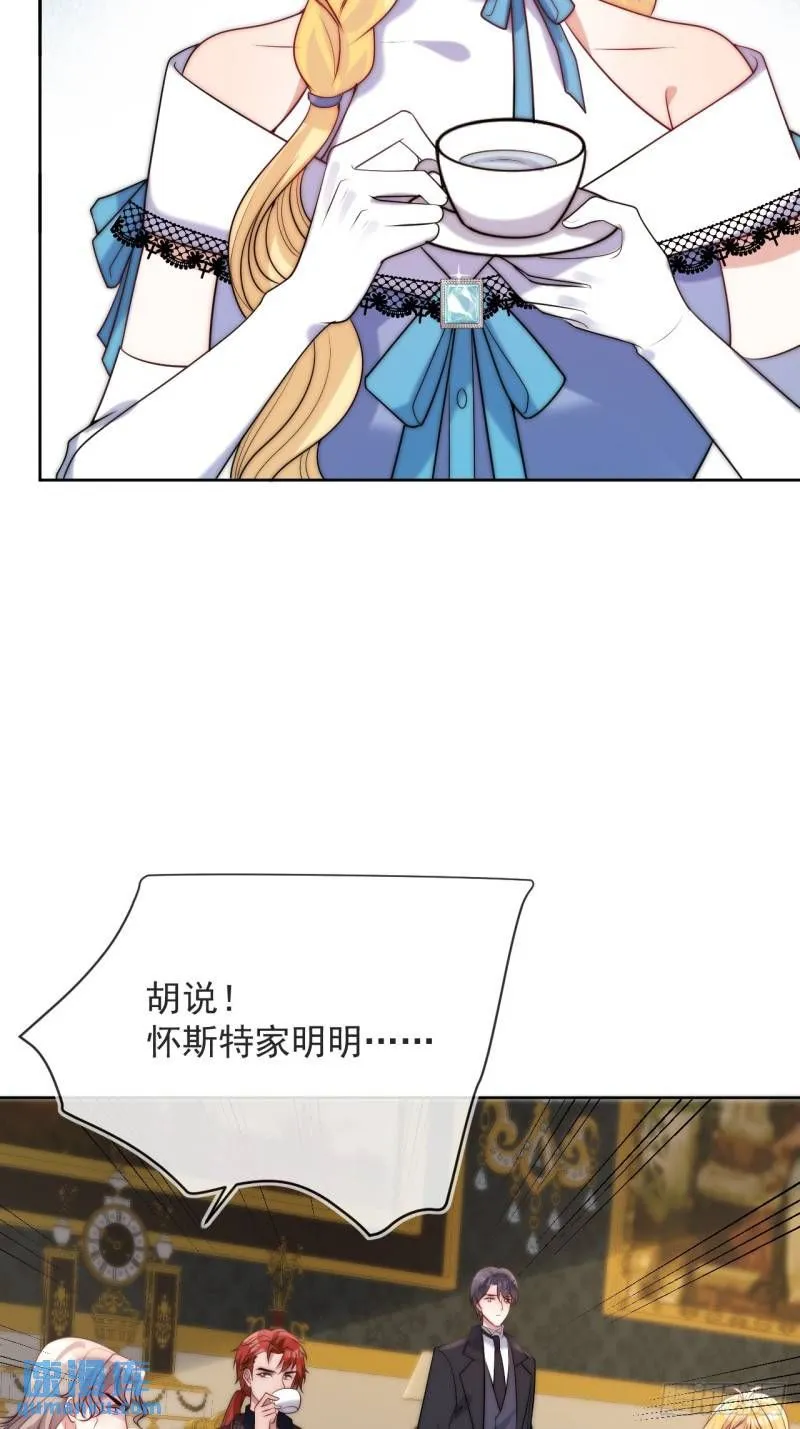 第十三话 我娶到了一个宝贝26