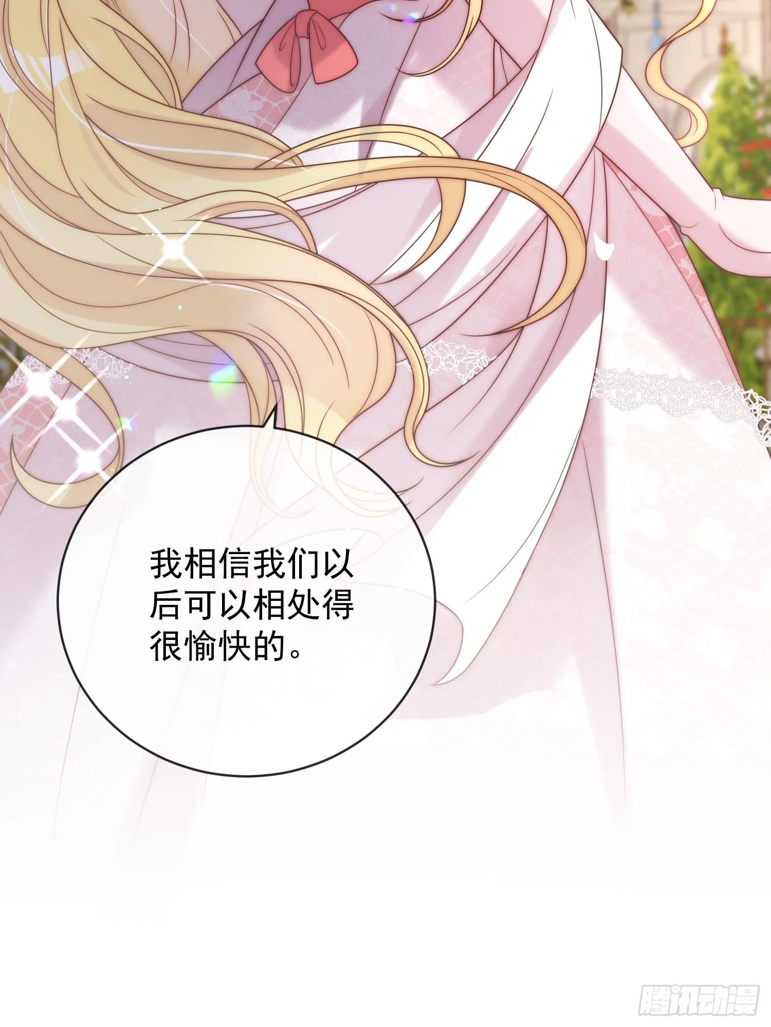 第四话 我祝福你19