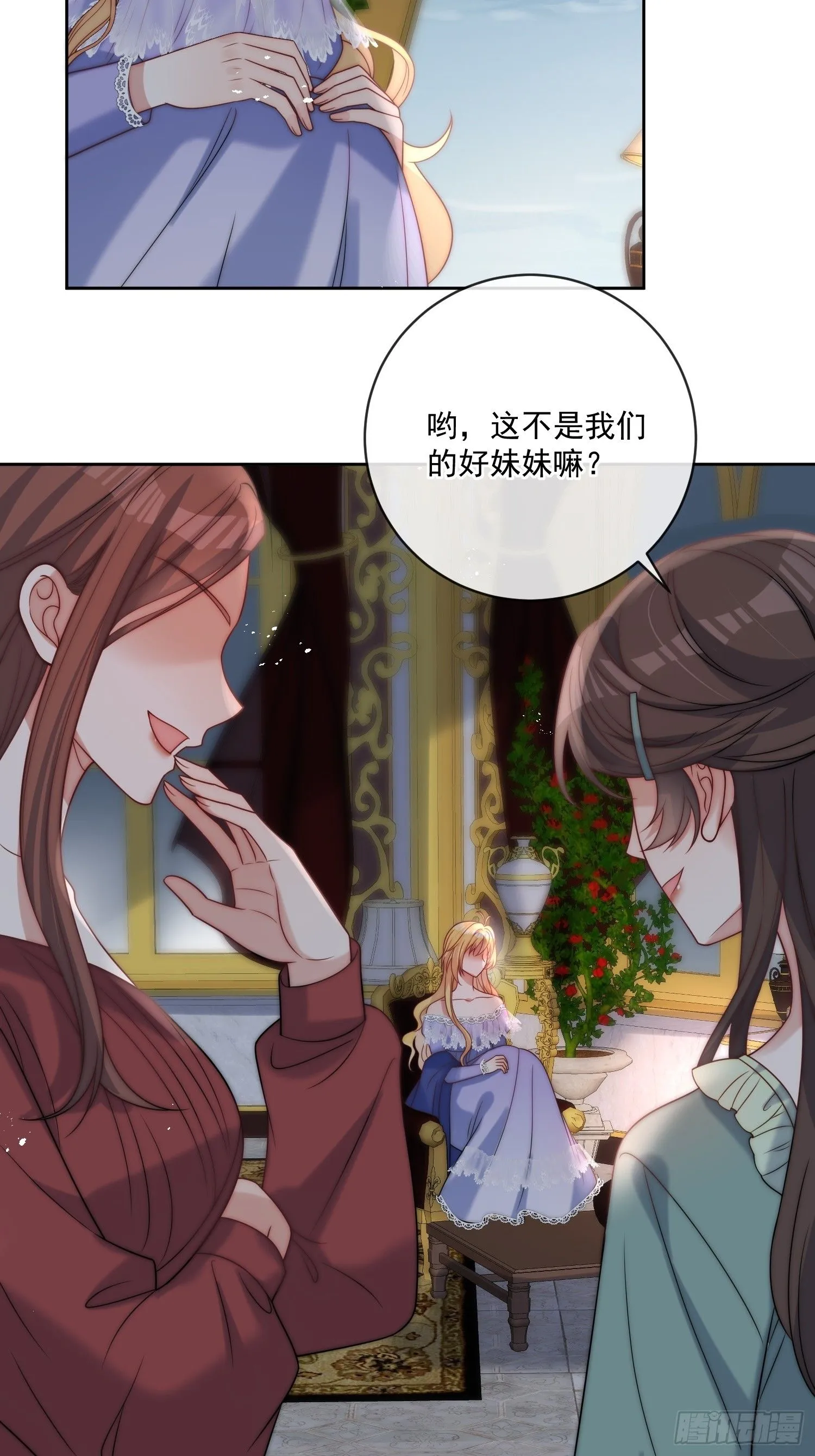第十七话 因为你爱他21