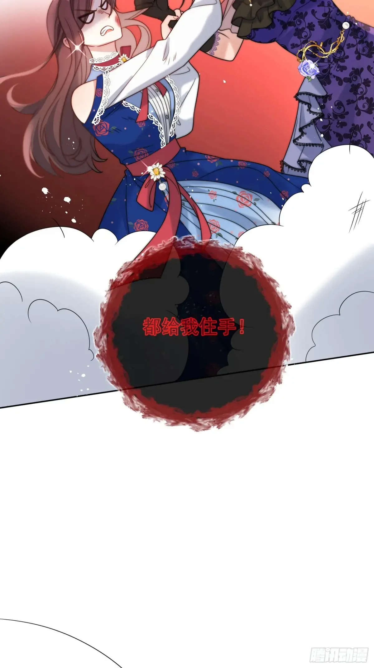 第六十四话 立即还钱！29