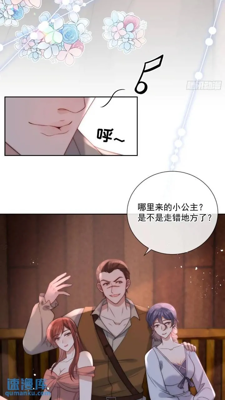 第十八话 我来找我的丈夫17