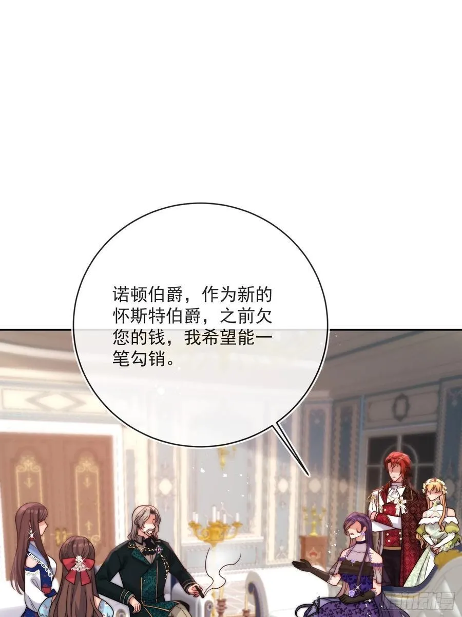 第六十二话 讨债的上门了！29