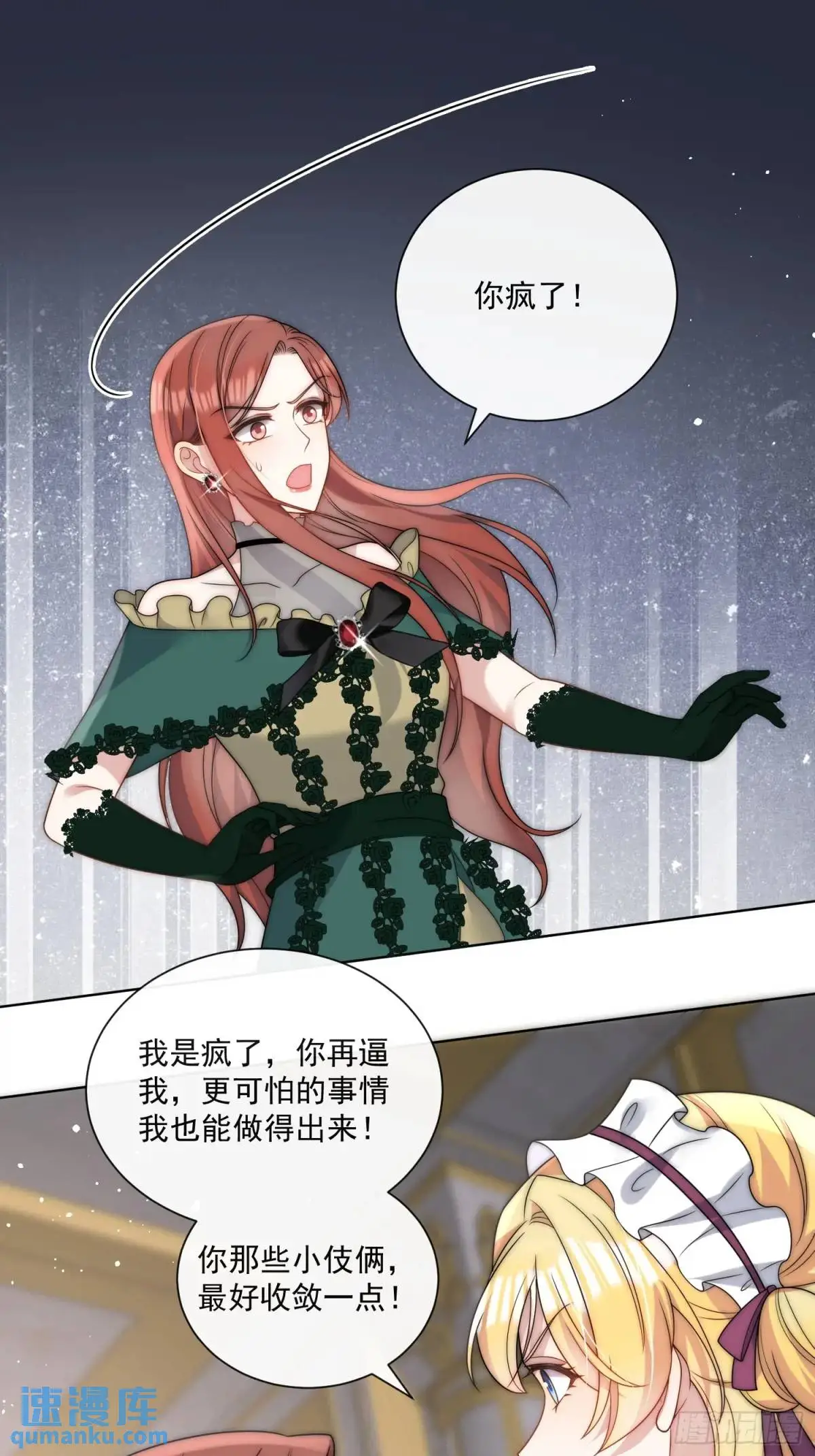 第四十二话 这里没有伊恩3