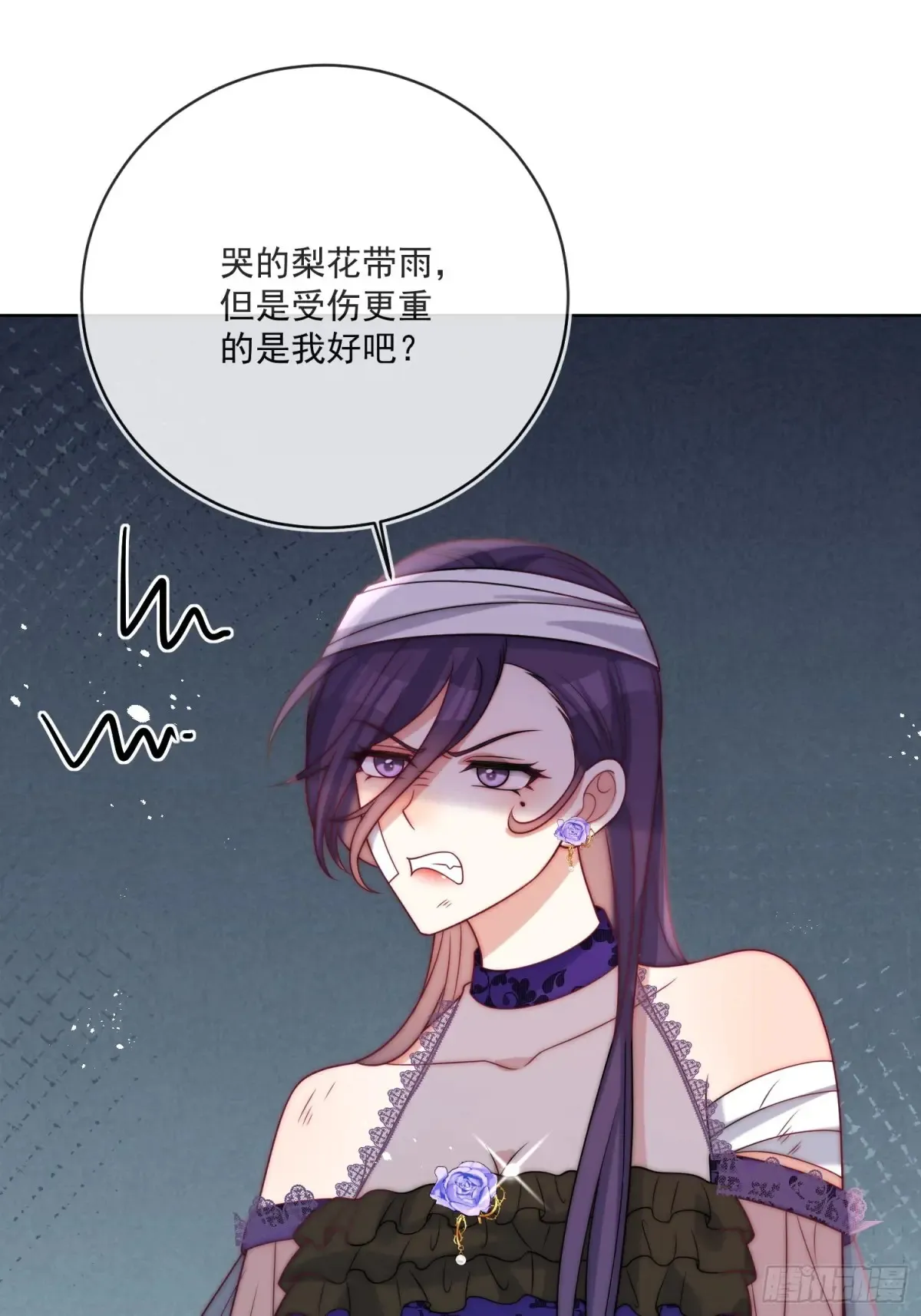 第六十四话 立即还钱！42