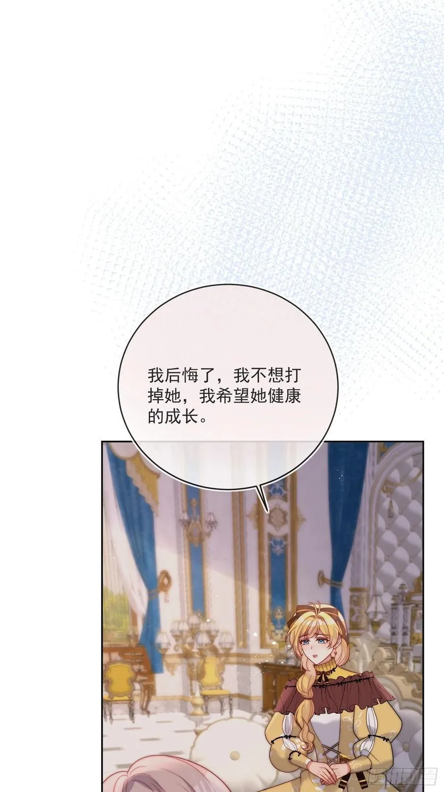 第七十四话 永不背叛3