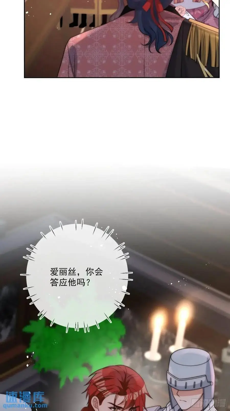 第四十四话 我拒绝！13
