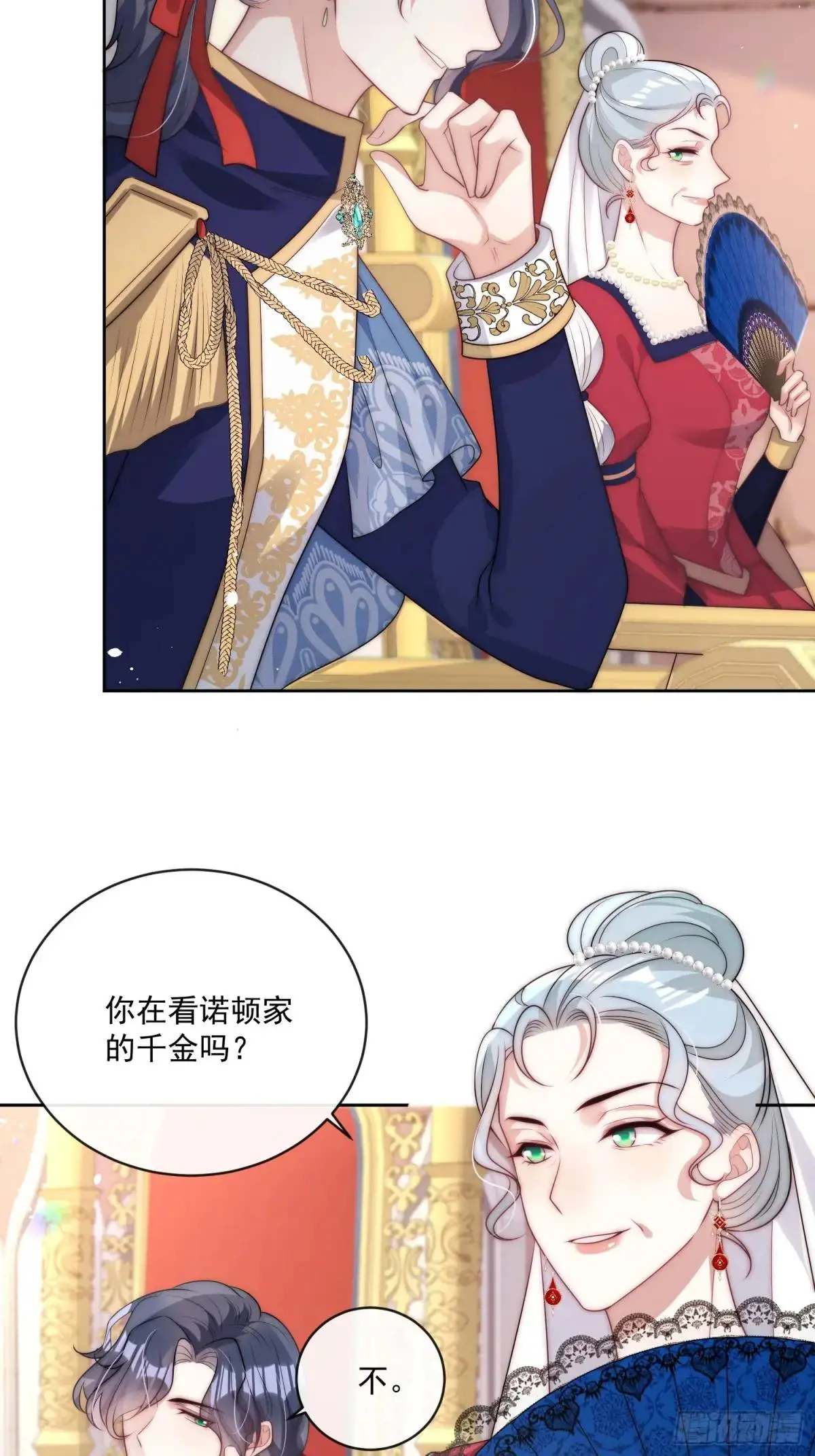 第二十五话 怀斯特夫人赢了3