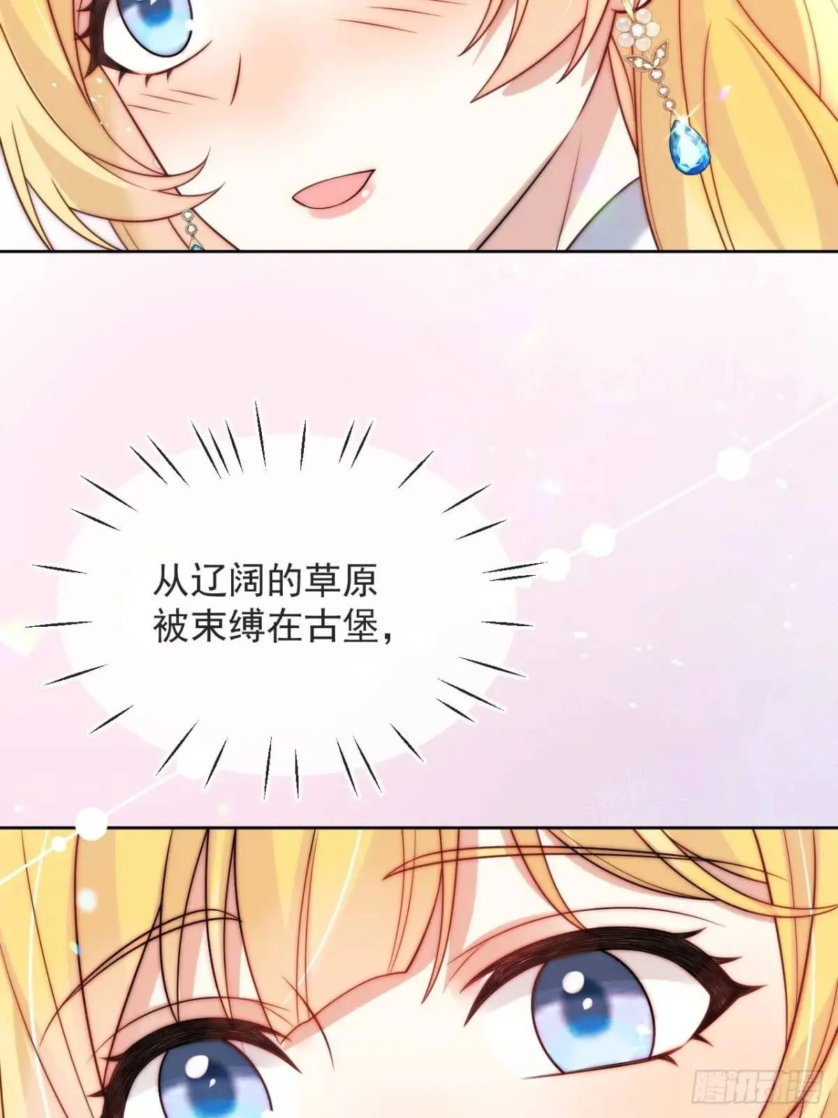 第二十三话 我想陪你回去希玛22