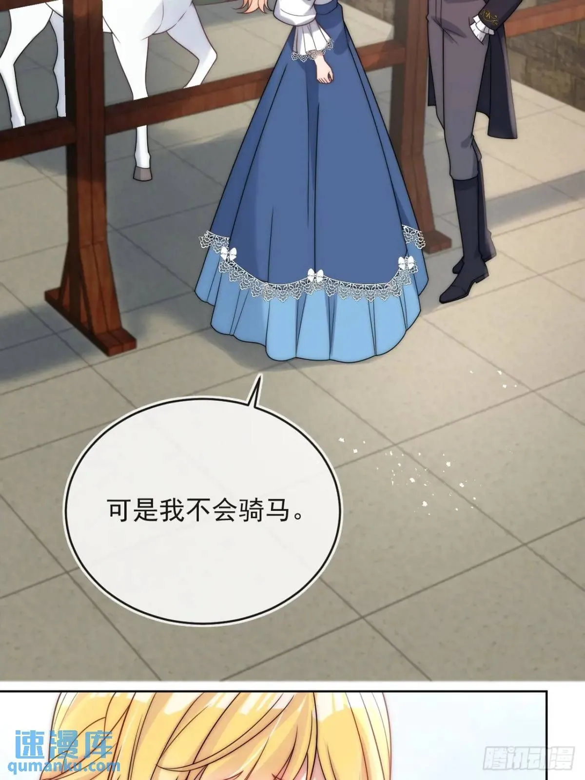 第二十二话 我会好好学习的29