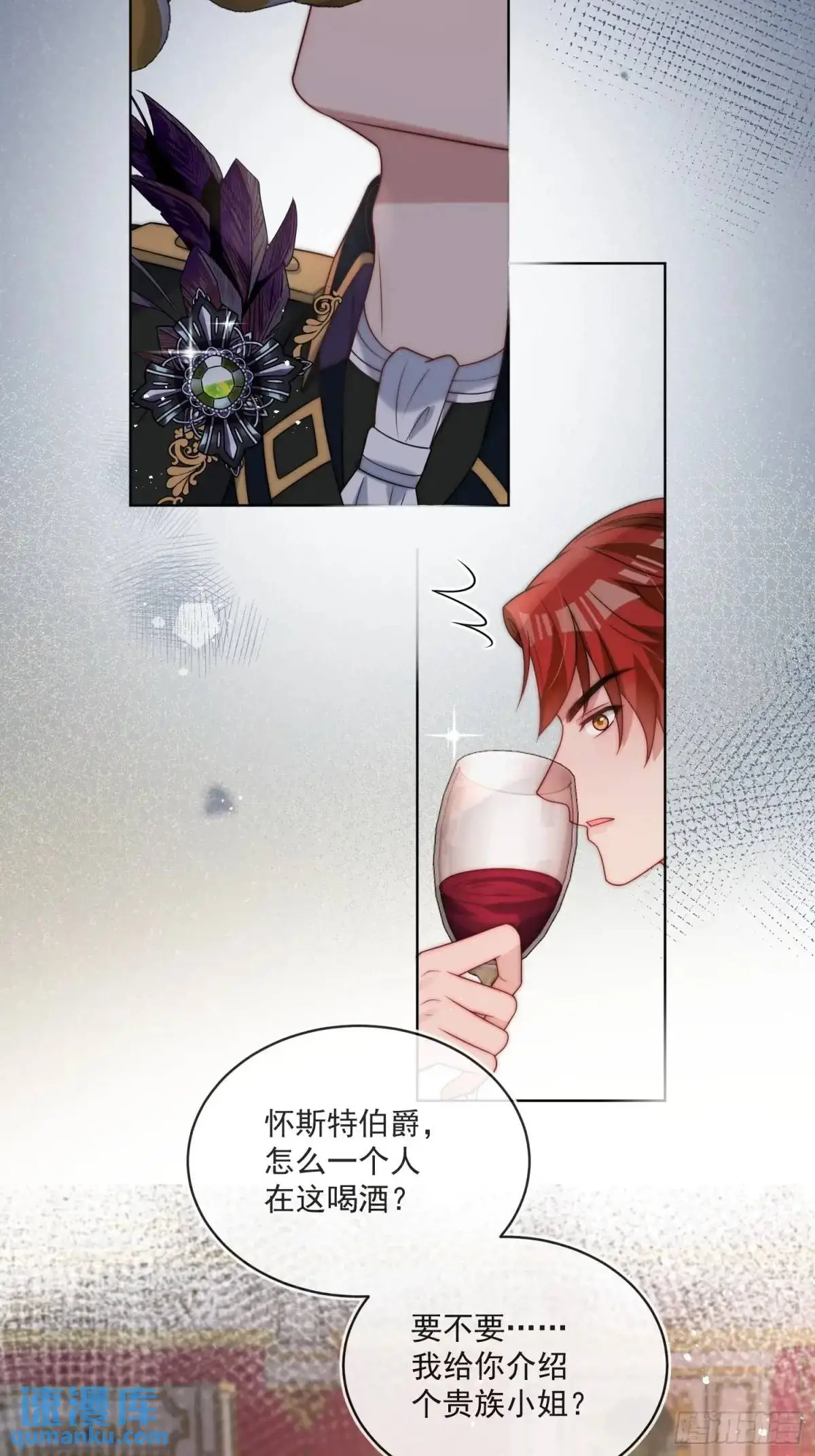 第三十八话 我要你澄清流言9