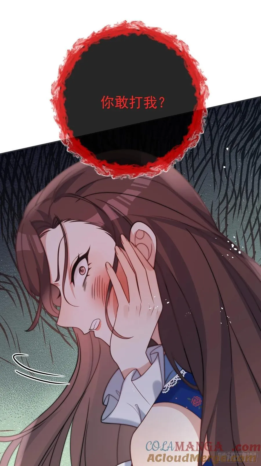 第六十三话 女人的战争36