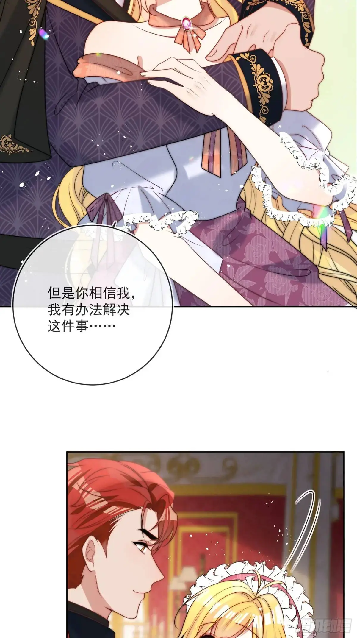 第三十九话 夫妻携手对外33