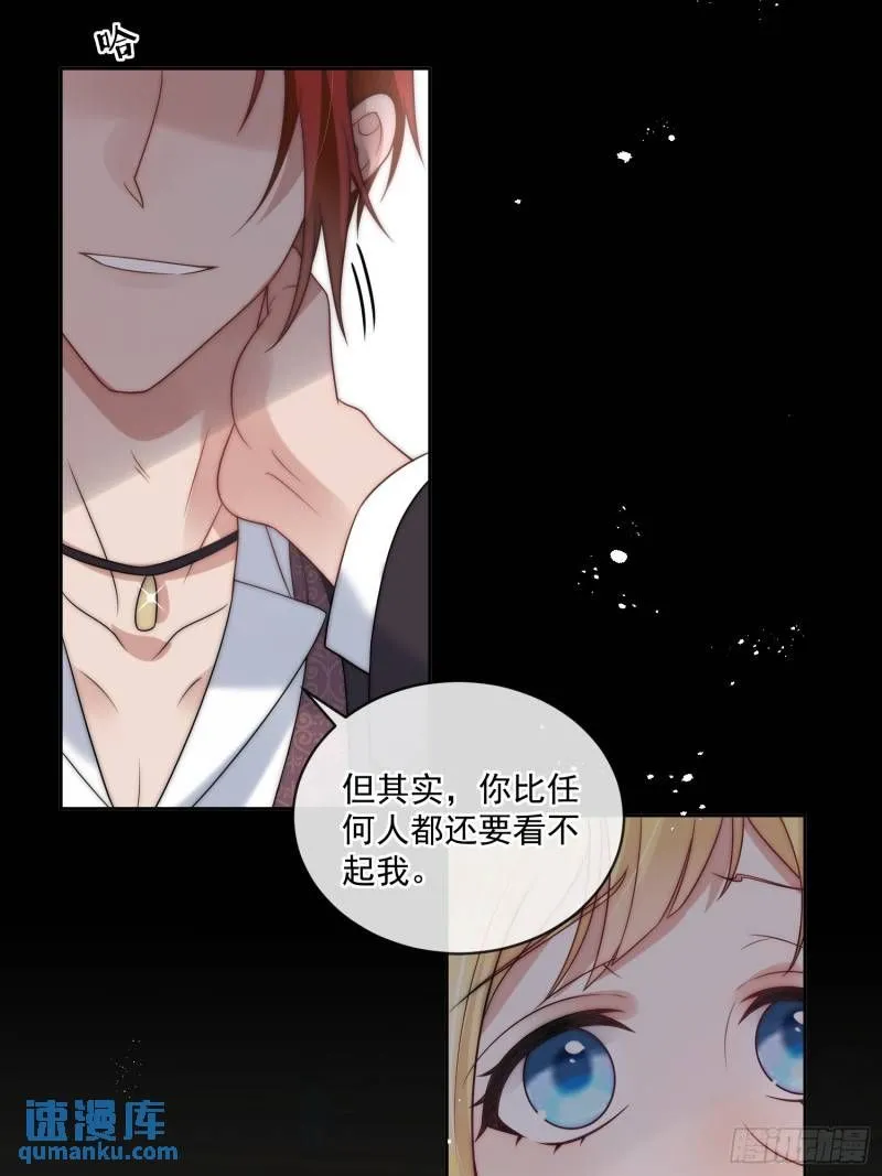 第十六话 伊恩的质问16