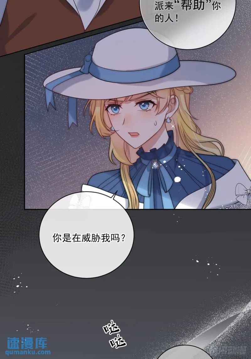 第十二话 不要忘记你的身份22