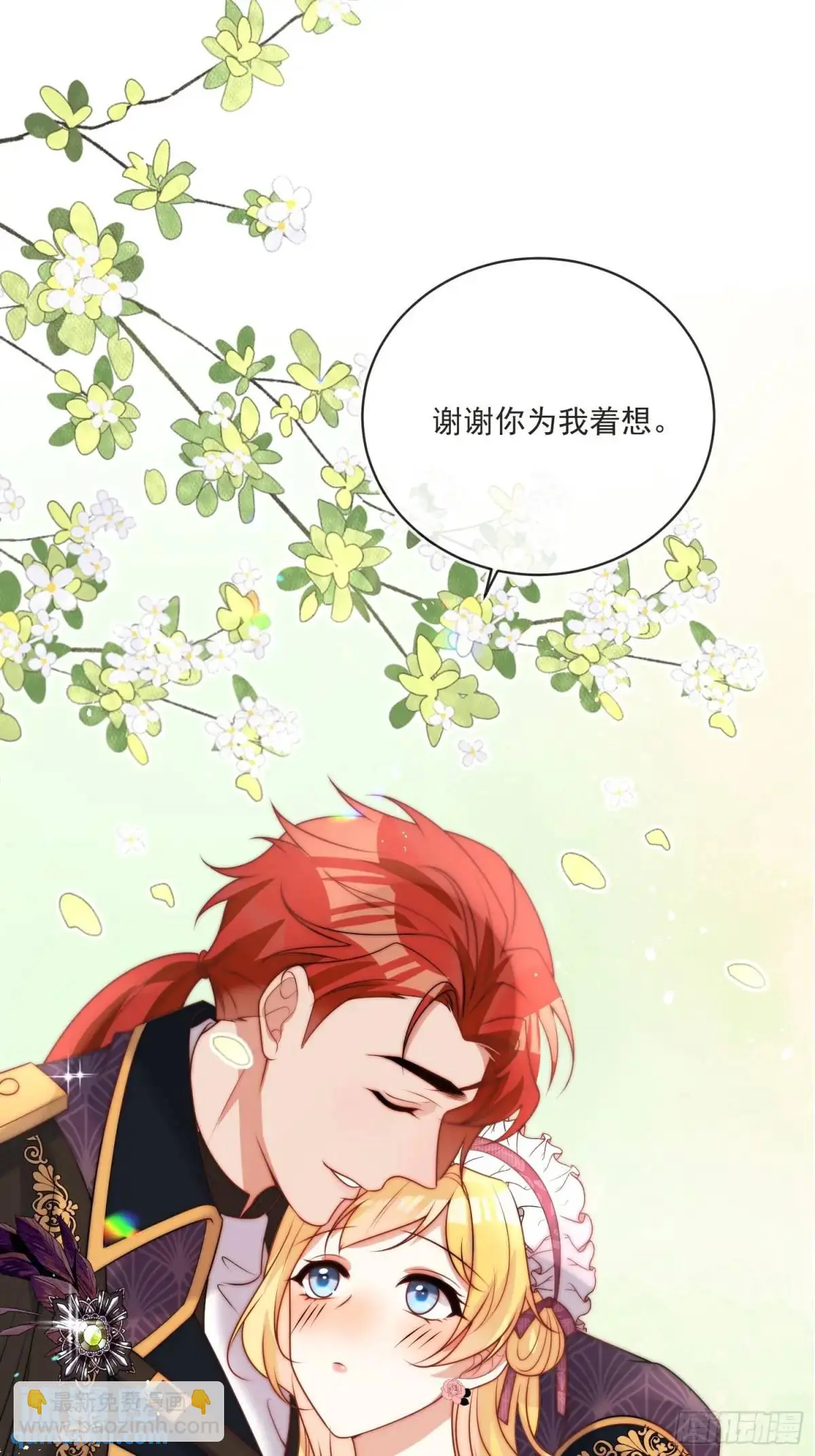 第三十九话 夫妻携手对外32