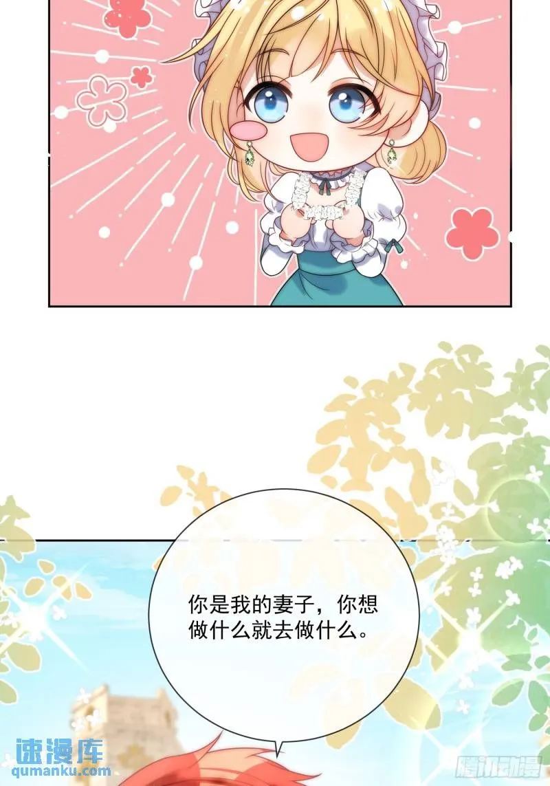 第十一话 没人能欺负你！29
