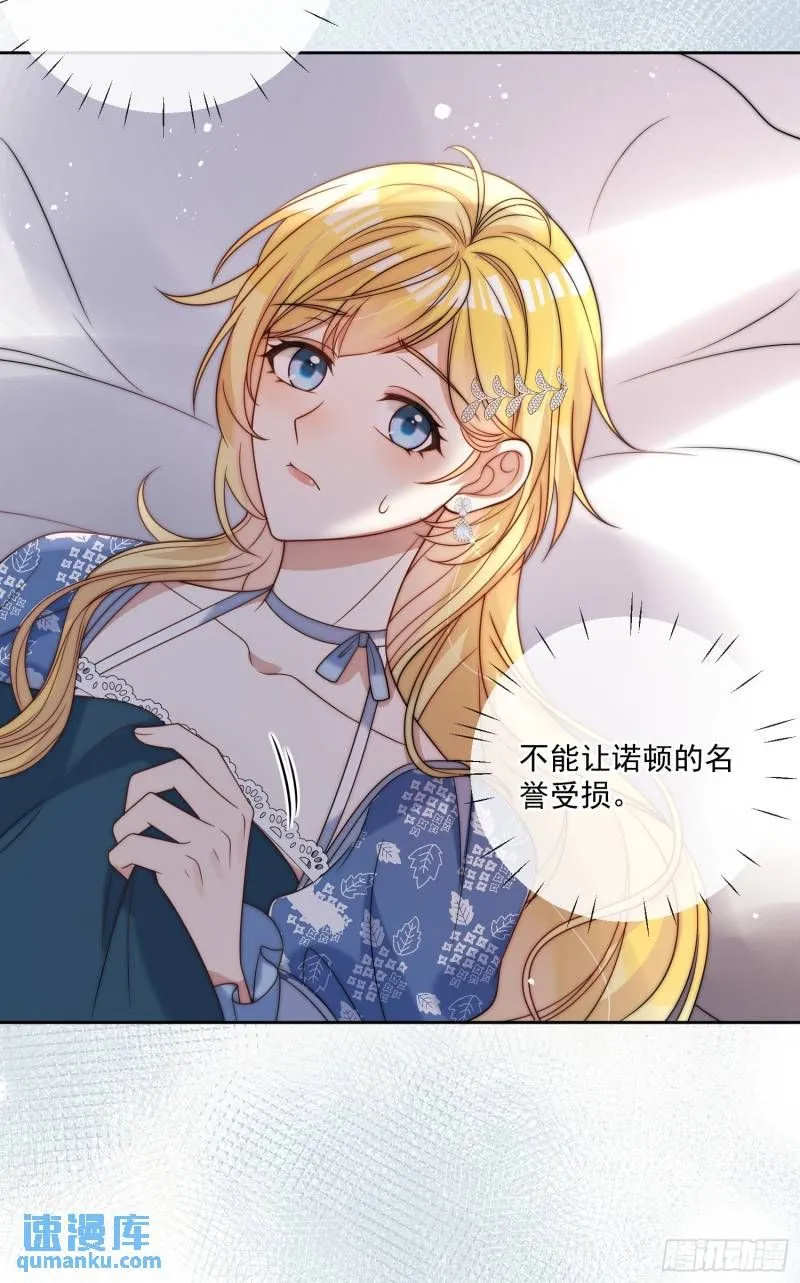 第十话 我会和你一起面对33