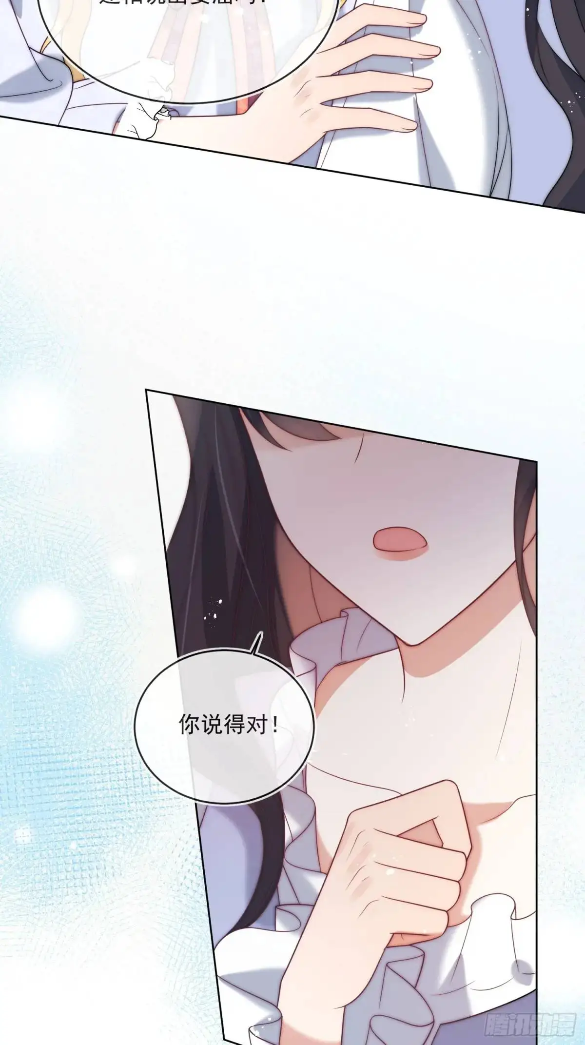 第四十话 我怀了你的孩子29
