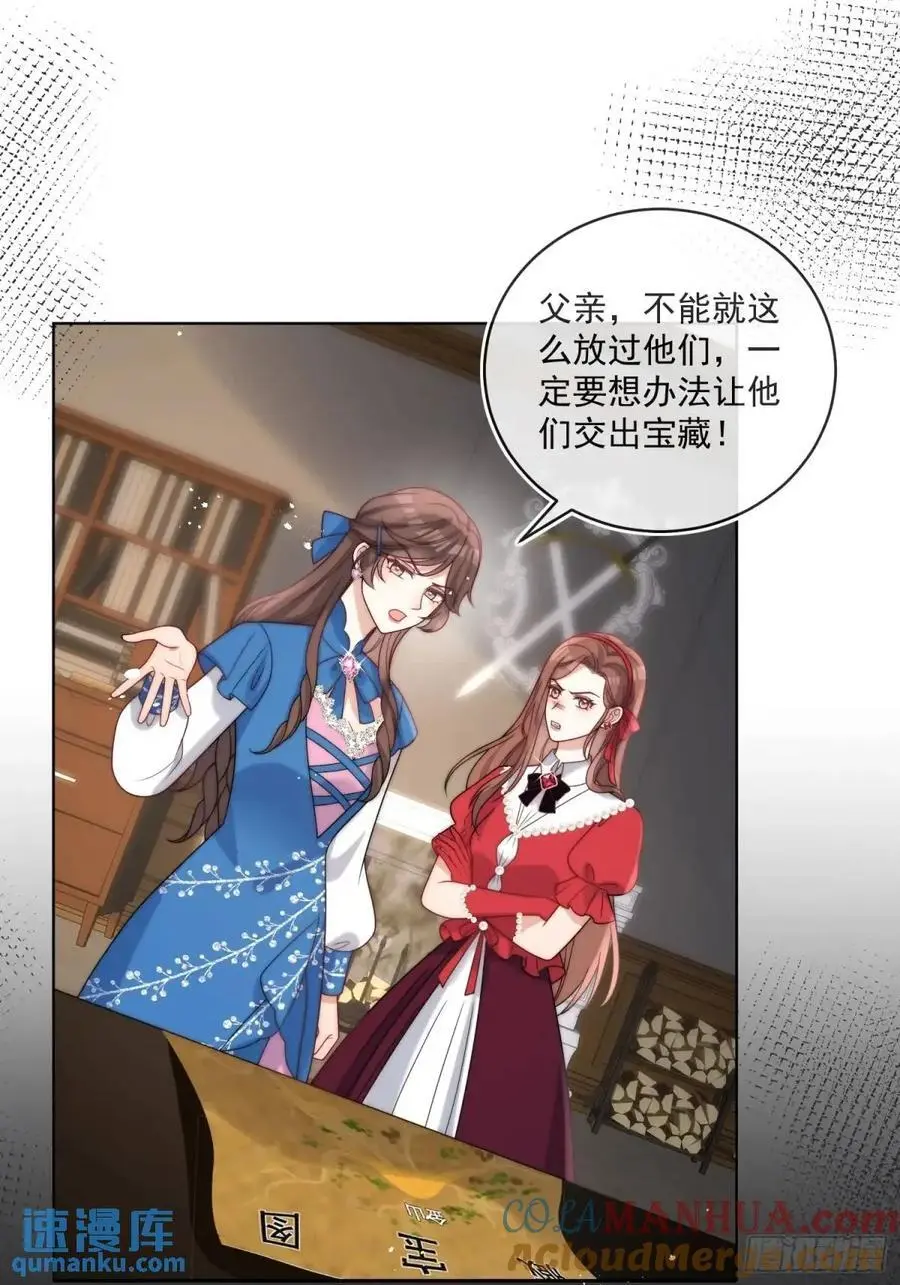 第四十六话 怀斯特的宝藏32
