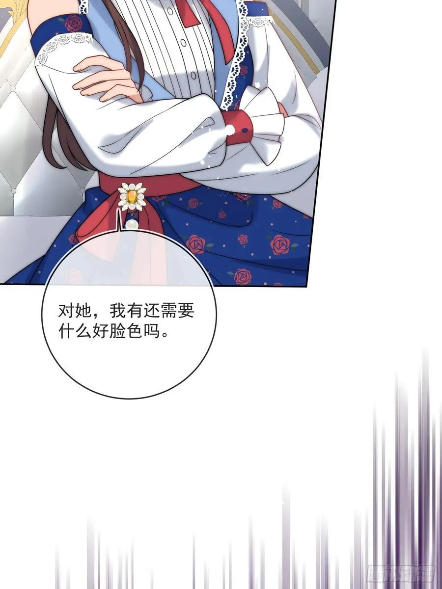 第六十三话 女人的战争11