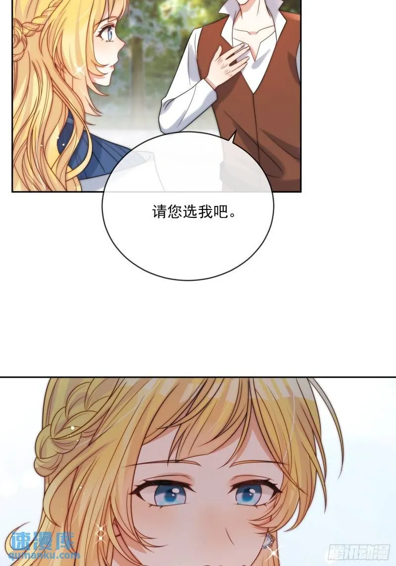第十二话 不要忘记你的身份11